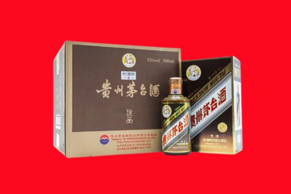 山东省回收珍品茅台酒